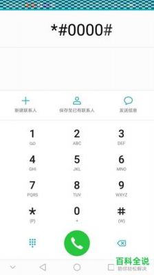 华为imei码查询(华为imei码查询手机激活时间)-图2 华为imei码查询(华为imei码查询手机激活时间)-图2