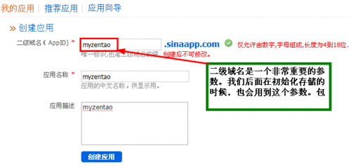 怎样注册二级域名(怎样注册二级域名账号)-图1 怎样注册二级域名(怎样注册二级域名账号)-图1