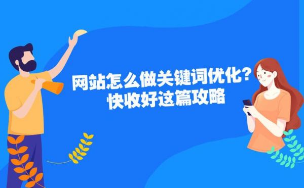 网站做优化后哪里能看到(网站做优化后哪里能看到信息)-图2 网站做优化后哪里能看到(网站做优化后哪里能看到信息)-图2