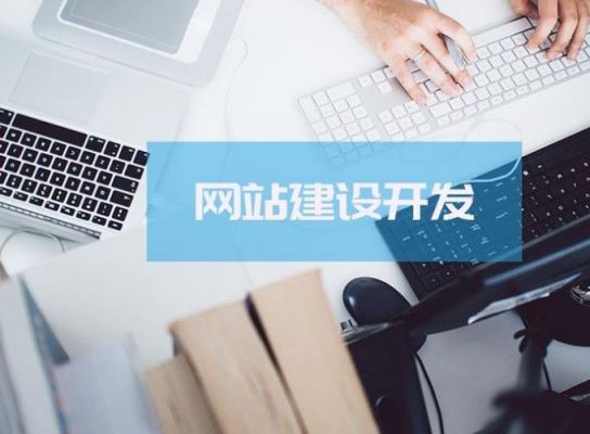 建好的网站在哪里(网站建设在哪)-图2 建好的网站在哪里(网站建设在哪)-图2