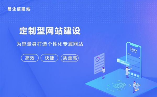建好的网站在哪里(网站建设在哪)-图3 建好的网站在哪里(网站建设在哪)-图3