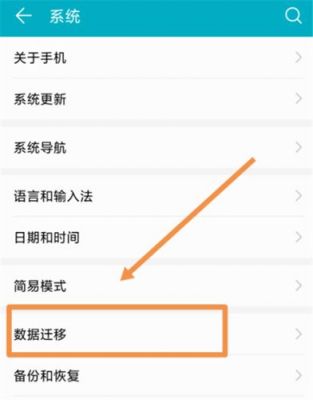 华为nova格机方法(华为nove3怎么格机)-图1 华为nova格机方法(华为nove3怎么格机)-图1