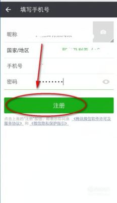 微信注册卡哪里能买到(微信号注册卡)-图1 微信注册卡哪里能买到(微信号注册卡)-图1