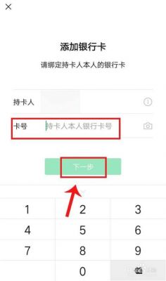 微信注册卡哪里能买到(微信号注册卡)-图3 微信注册卡哪里能买到(微信号注册卡)-图3