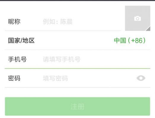 微信注册卡哪里能买到(微信号注册卡)-图2 微信注册卡哪里能买到(微信号注册卡)-图2