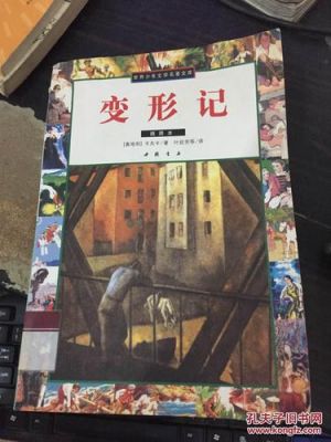 变形本怎么样?变形本:科技与创新的碰撞-图2 变形本怎么样?变形本:科技与创新的碰撞-图2