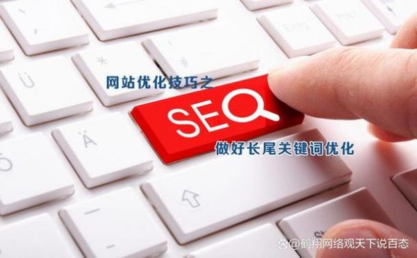 网站排名在哪里优化(新网站排名优化怎么做)-图3 网站排名在哪里优化(新网站排名优化怎么做)-图3