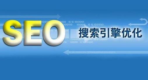 网站排名在哪里优化(新网站排名优化怎么做)-图2 网站排名在哪里优化(新网站排名优化怎么做)-图2