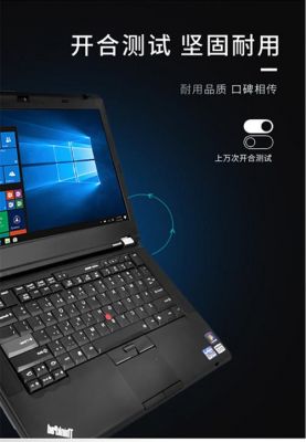 联想x230怎么样?联想X230:便携式商务笔记本的佼佼者-图2 联想x230怎么样?联想X230:便携式商务笔记本的佼佼者-图2