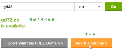 gd域名注册教程(gd域名账号注册)-图2 gd域名注册教程(gd域名账号注册)-图2