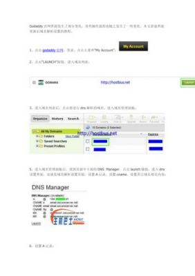 gd域名注册教程(gd域名账号注册)-图1 gd域名注册教程(gd域名账号注册)-图1