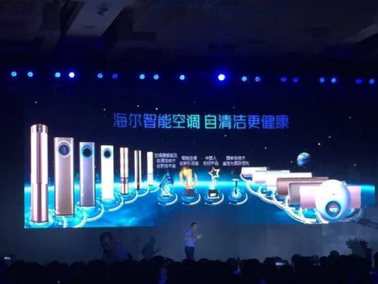 海尔简爱s11怎么样?探索海尔简爱S11:一款颠覆传统的智能家居神器-图2 海尔简爱s11怎么样?探索海尔简爱S11:一款颠覆传统的智能家居神器-图2