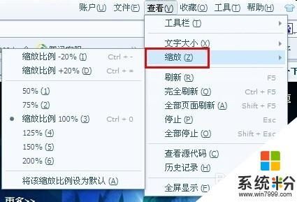 网页强弹怎么设置(网页强制缩放快捷键)-图1 网页强弹怎么设置(网页强制缩放快捷键)-图1