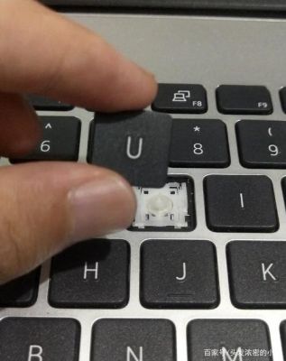 联想ideapad键盘怎么拆?联想Ideapad键盘拆解全攻略-图3 联想ideapad键盘怎么拆?联想Ideapad键盘拆解全攻略-图3