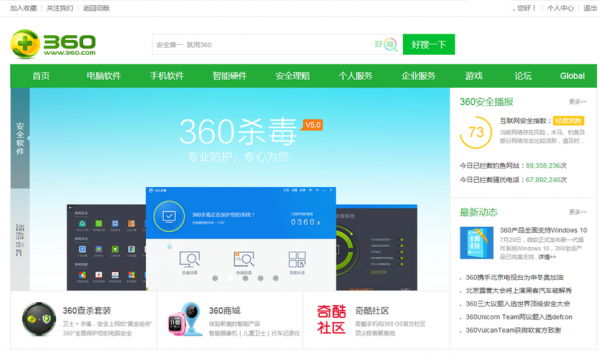 360域名价格(360域名查询)-图2 360域名价格(360域名查询)-图2