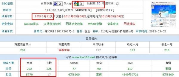 360域名价格(360域名查询)-图3 360域名价格(360域名查询)-图3