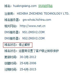 sina域名哪里来的(sh域名)-图1 sina域名哪里来的(sh域名)-图1