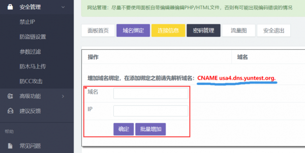 sina域名哪里来的(sh域名)-图3 sina域名哪里来的(sh域名)-图3