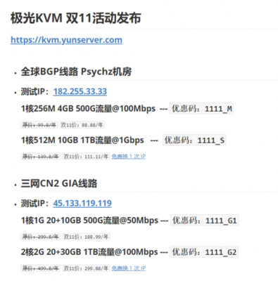 怎么投诉极光kvm(怎么投诉极光影院工作人员)-图1 怎么投诉极光kvm(怎么投诉极光影院工作人员)-图1
