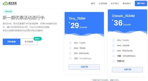怎么投诉极光kvm(怎么投诉极光影院工作人员)-图3 怎么投诉极光kvm(怎么投诉极光影院工作人员)-图3