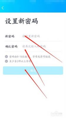 qq空间设置密码在哪里(空间设置密码在哪里设置)-图2 qq空间设置密码在哪里(空间设置密码在哪里设置)-图2