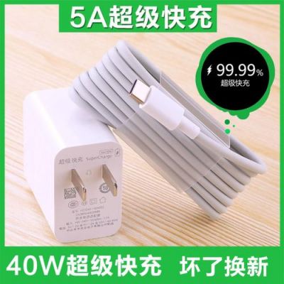 华为荣耀九充电器(华为荣耀9充电头)-图1 华为荣耀九充电器(华为荣耀9充电头)-图1