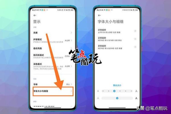 华为p10短信字体(华为 短信 字体)-图2 华为p10短信字体(华为 短信 字体)-图2