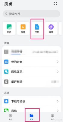 华为帮助文档(华为文档在哪里找)-图3 华为帮助文档(华为文档在哪里找)-图3