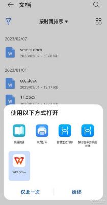 华为帮助文档(华为文档在哪里找)-图2 华为帮助文档(华为文档在哪里找)-图2
