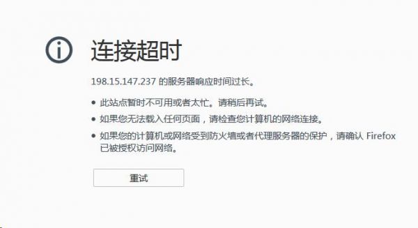 服务器延时高网络(服务器延时与网络延时)-图3 服务器延时高网络(服务器延时与网络延时)-图3