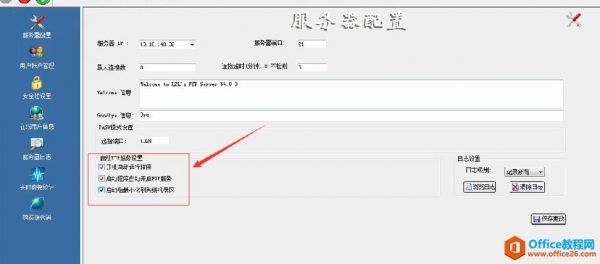 云服务器怎么设置ftp密码(云服务器怎么设置ftp密码)-图1 云服务器怎么设置ftp密码(云服务器怎么设置ftp密码)-图1