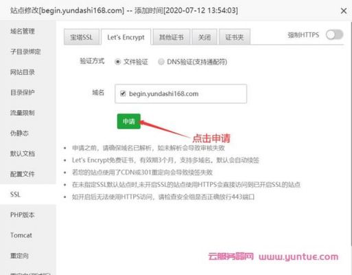 wordpress怎么开启ssl(wordpress网址怎么打开)-图1 wordpress怎么开启ssl(wordpress网址怎么打开)-图1