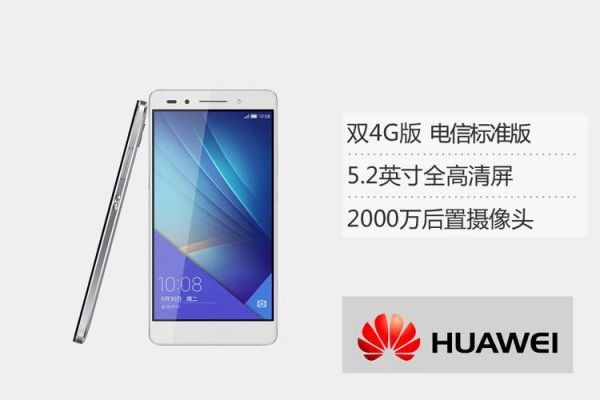 华为手机团购(华为手机团购网)-图3 华为手机团购(华为手机团购网)-图3