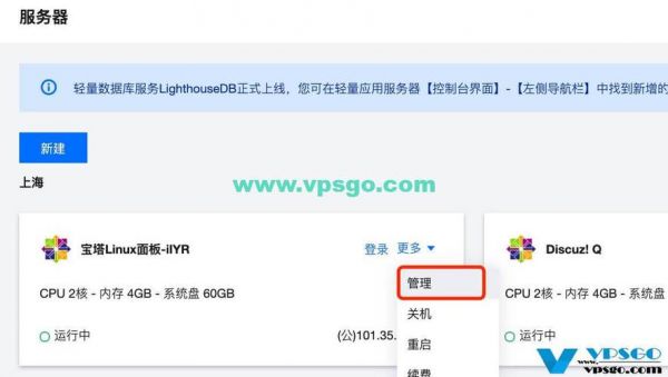 服务器怎么算(服务器怎么算完全关闭)-图2 服务器怎么算(服务器怎么算完全关闭)-图2