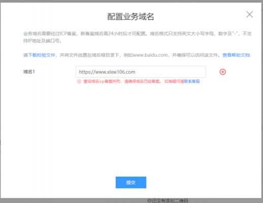 域名不备案怎么不被发现(域名不备案影响收录吗)-图1 域名不备案怎么不被发现(域名不备案影响收录吗)-图1