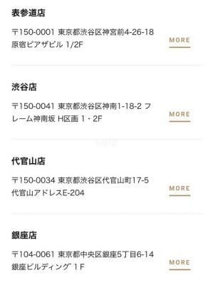 日本网上地址怎么写(日本地址格式怎么写)-图1 日本网上地址怎么写(日本地址格式怎么写)-图1