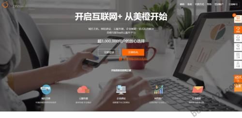 美称互联域名注册(互联网域名注册服务机构)-图2 美称互联域名注册(互联网域名注册服务机构)-图2