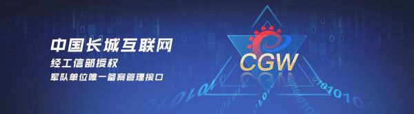 美称互联域名注册(互联网域名注册服务机构)-图3 美称互联域名注册(互联网域名注册服务机构)-图3