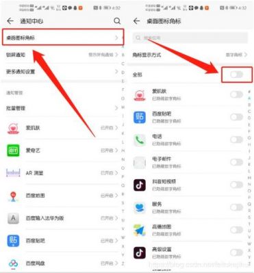 华为微信角标怎么设置(华为微信角标怎么设置图片)-图3 华为微信角标怎么设置(华为微信角标怎么设置图片)-图3