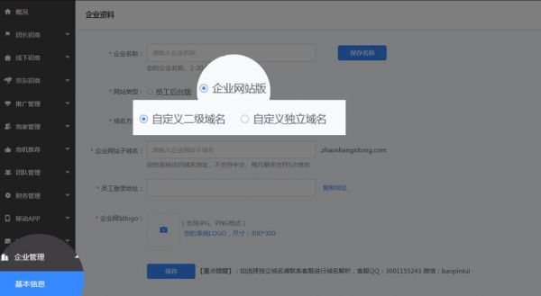 包含域名转入审核时间的词条-图1 包含域名转入审核时间的词条-图1