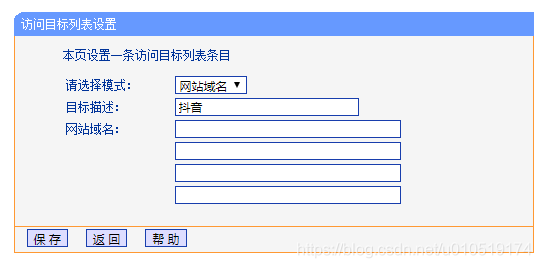 包含域名转入审核时间的词条-图2 包含域名转入审核时间的词条-图2