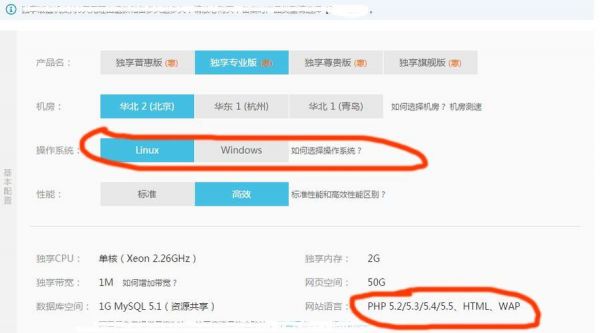 网页需要服务器吗(网页需要服务器吗知乎)-图2 网页需要服务器吗(网页需要服务器吗知乎)-图2