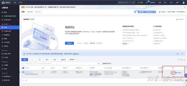 网页需要服务器吗(网页需要服务器吗知乎)-图3 网页需要服务器吗(网页需要服务器吗知乎)-图3