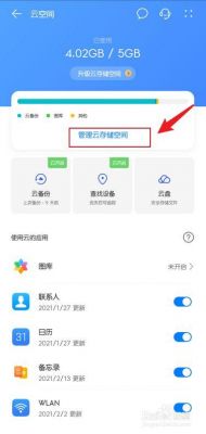 邮箱的云空间在哪里找(邮箱云端在哪里)-图2 邮箱的云空间在哪里找(邮箱云端在哪里)-图2