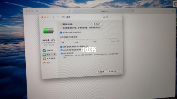 macbook air 怎么散热?MacBook Air散热全攻略:保持你的苹果本高效运转-图1 macbook air 怎么散热?MacBook Air散热全攻略:保持你的苹果本高效运转-图1