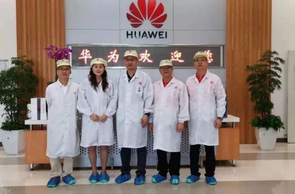 华为信鸿(华为信鸿工作怎么样)-图2 华为信鸿(华为信鸿工作怎么样)-图2