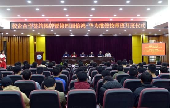 华为信鸿(华为信鸿工作怎么样)-图1 华为信鸿(华为信鸿工作怎么样)-图1