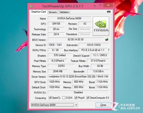 gt840怎么样?GT840:一款性价比出色的中端显卡-图3 gt840怎么样?GT840:一款性价比出色的中端显卡-图3