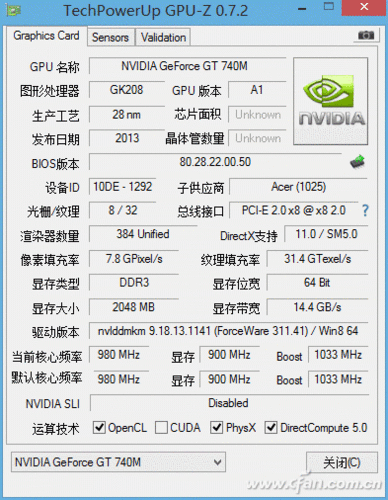 gt840怎么样?GT840:一款性价比出色的中端显卡-图2 gt840怎么样?GT840:一款性价比出色的中端显卡-图2