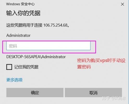 怎么关掉vps(怎么关掉免密支付)-图3 怎么关掉vps(怎么关掉免密支付)-图3